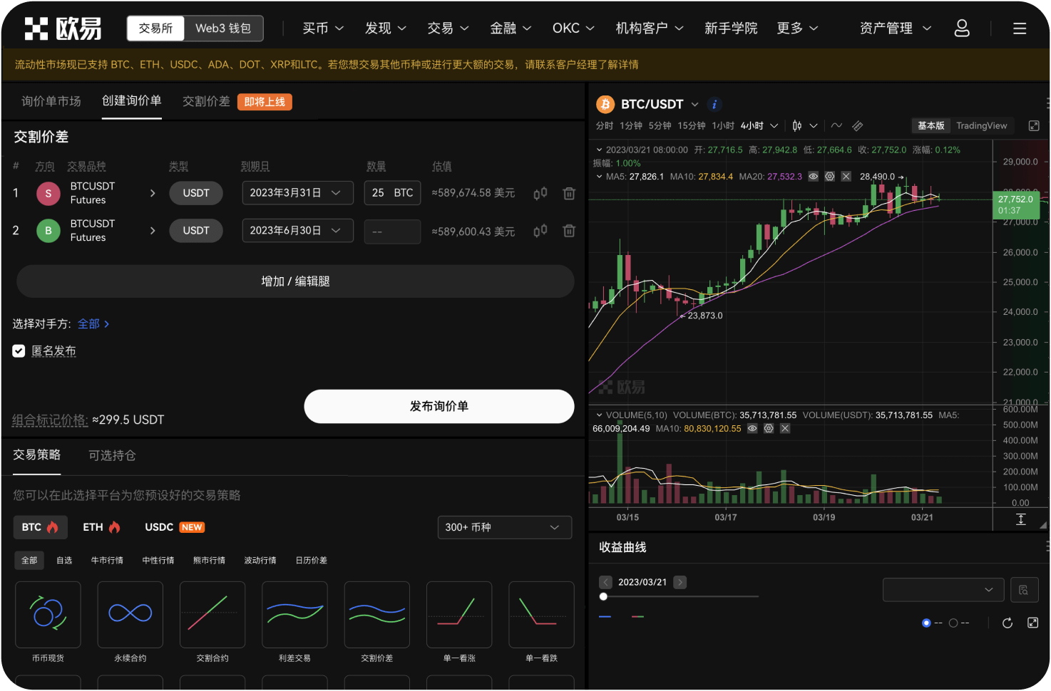 交易网上的“云算力”产品靠谱吗